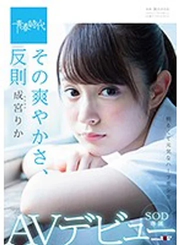 SDAB-063 jav