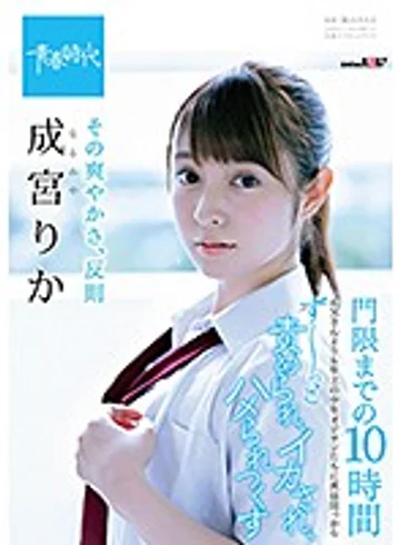 SDAB-067 jav
