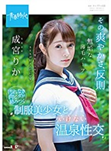 SDAB-070 jav