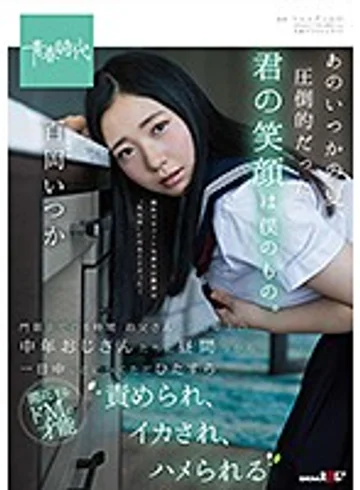 SDAB-071 jav