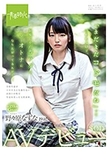 SDAB-073 jav
