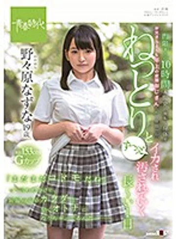 SDAB-075 jav