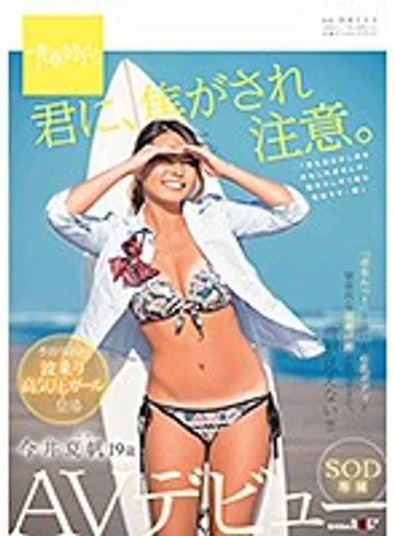 SDAB-078 jav