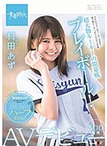 SDAB-082 jav