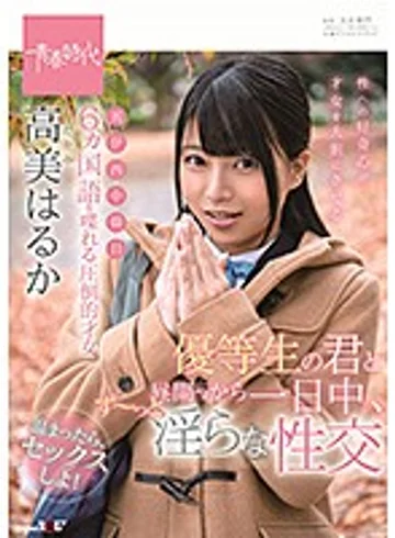 SDAB-085 jav