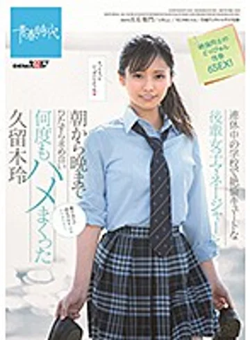 SDAB-093 jav