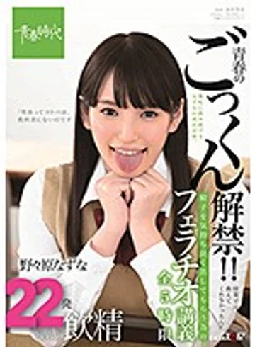 SDAB-094 jav