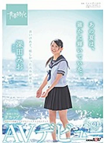 SDAB-096 jav