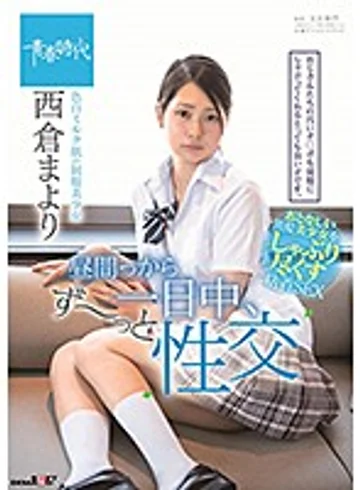 SDAB-098 jav