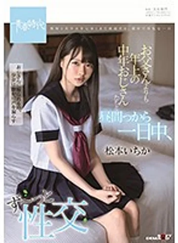 SDAB-106 jav