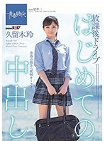 SDAB-117 jav