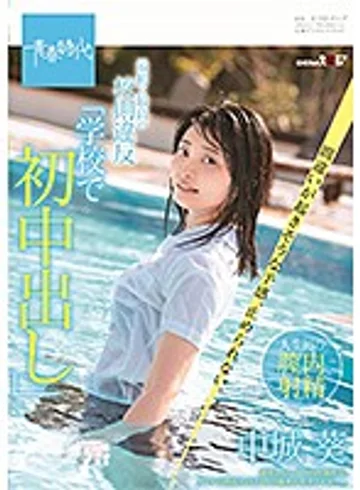 SDAB-124 jav