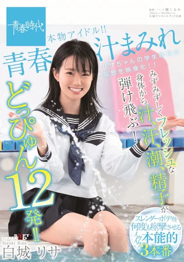 SDAB-129 jav