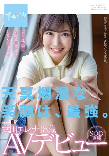SDAB-135 jav