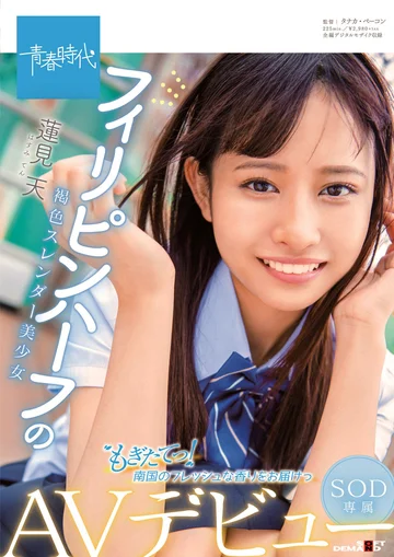 SDAB-139 jav