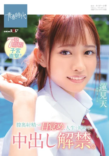 SDAB-152 jav