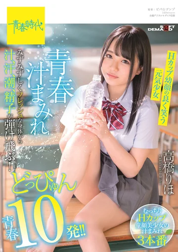 SDAB-180 jav