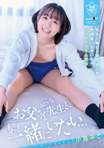 SDAB-246 jav