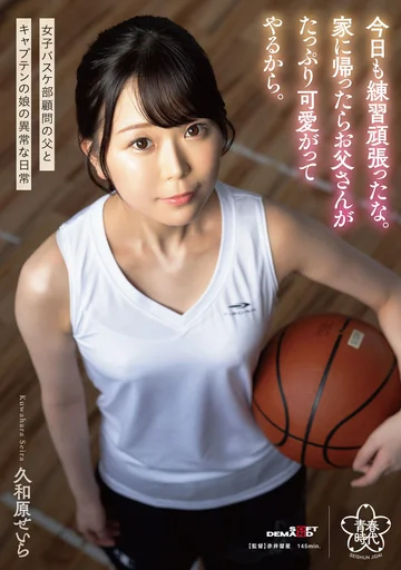 SDAB-287 jav