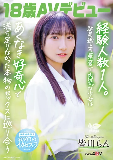 SDAB-327V jav