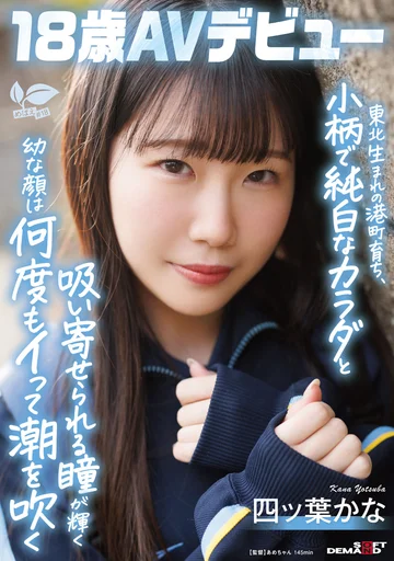 SDAB-330 jav
