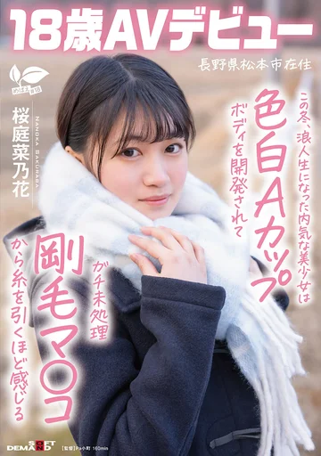 SDAB-334 jav