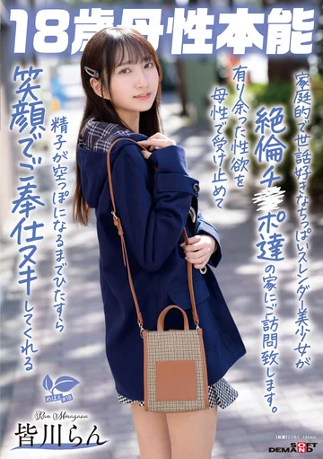 SDAB-337 jav