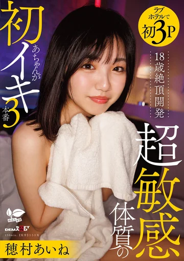 SDAB-351 jav