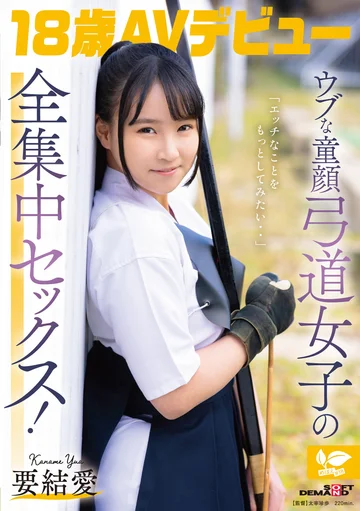 SDAB-354 jav
