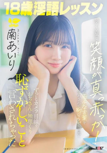 SDAB-355 jav