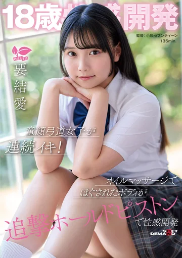 SDAB-359 jav