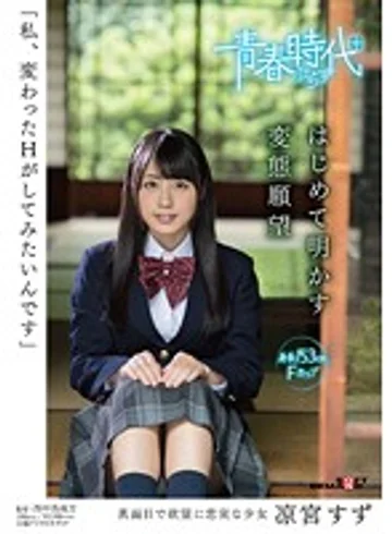 SDABP-002 jav