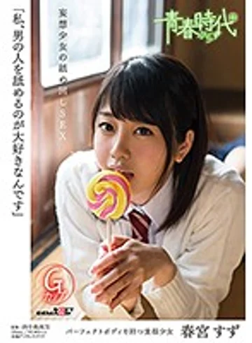 SDABP-006 jav