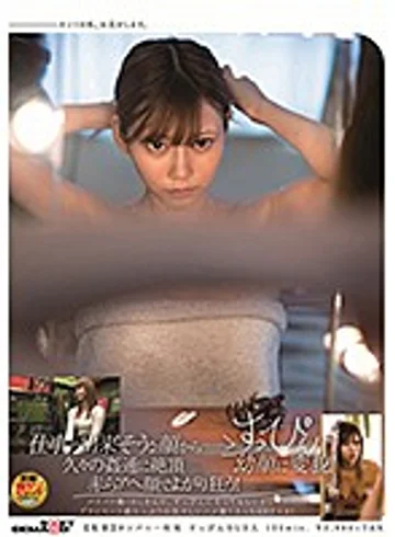 SDAM-017 jav