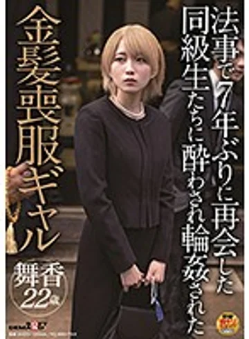 SDAM-039 jav