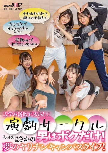 SDAM-109 jav