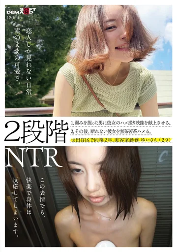 SDAM-130 jav
