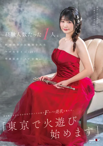 SDAM-140 jav
