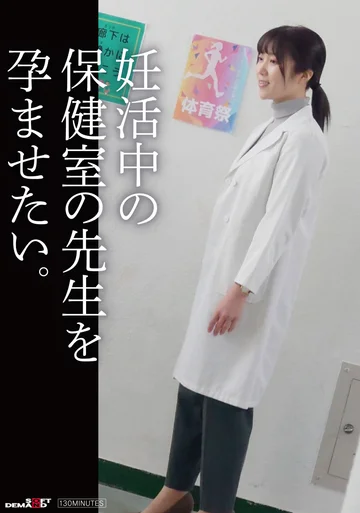 SDAM-141 jav