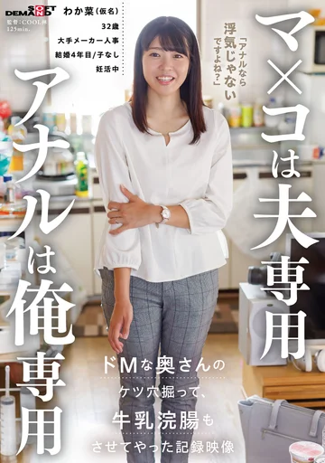 SDAM-158 jav