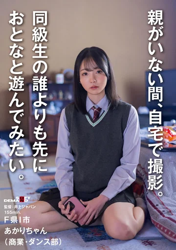 SDAM-162 jav