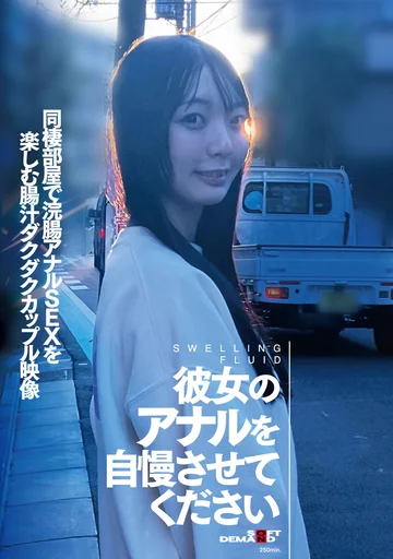 SDAM-166 jav