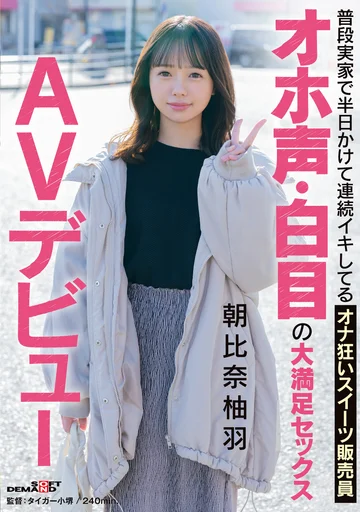 SDAM-173 jav