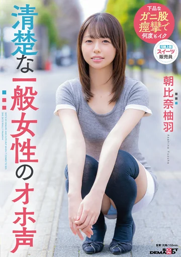 SDAM-177 jav
