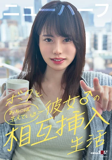 SDAM-178 jav