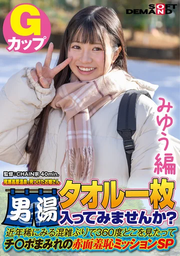 SDAM-072-01 jav