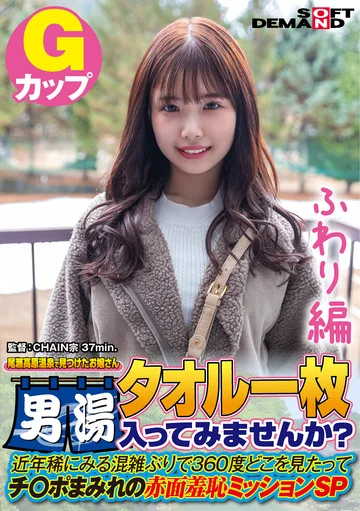 SDAM-072-03 jav