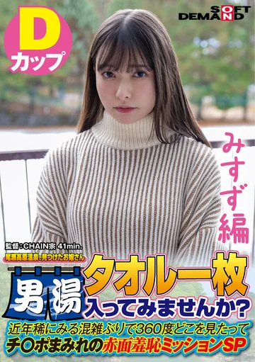 SDAM-072-05 jav