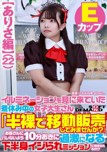 SDAM-073-03 jav