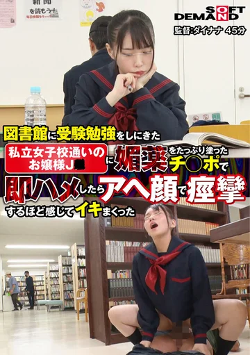 SDAM-077-03 jav